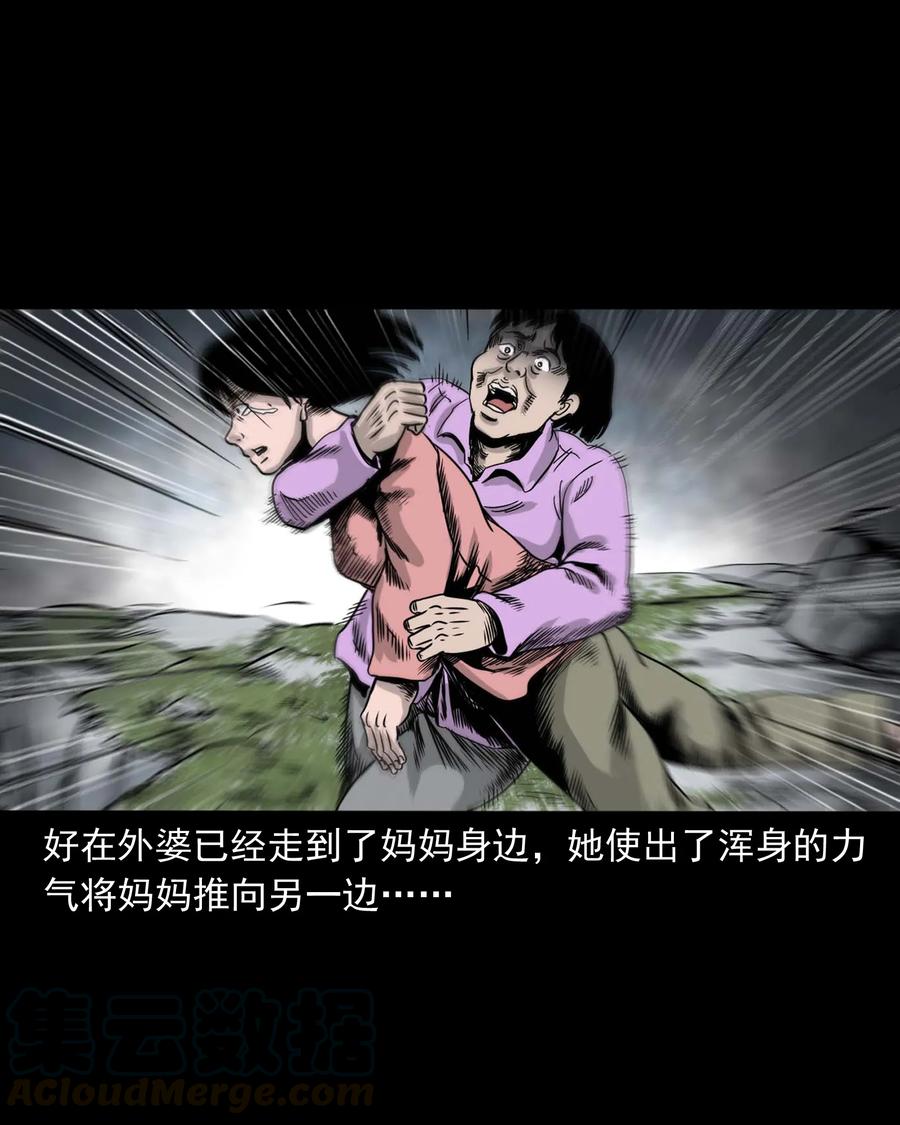 335 额头上的疤40