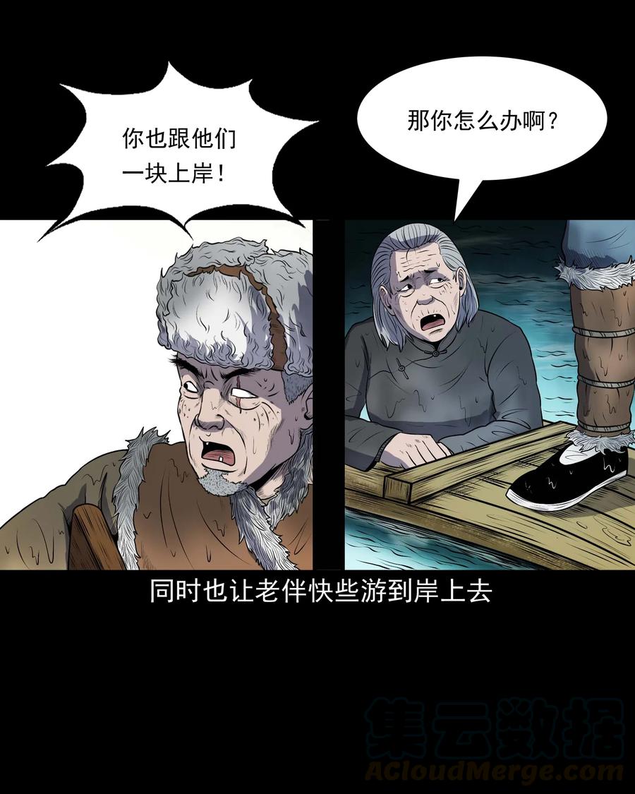 320 老烟鬼 1140