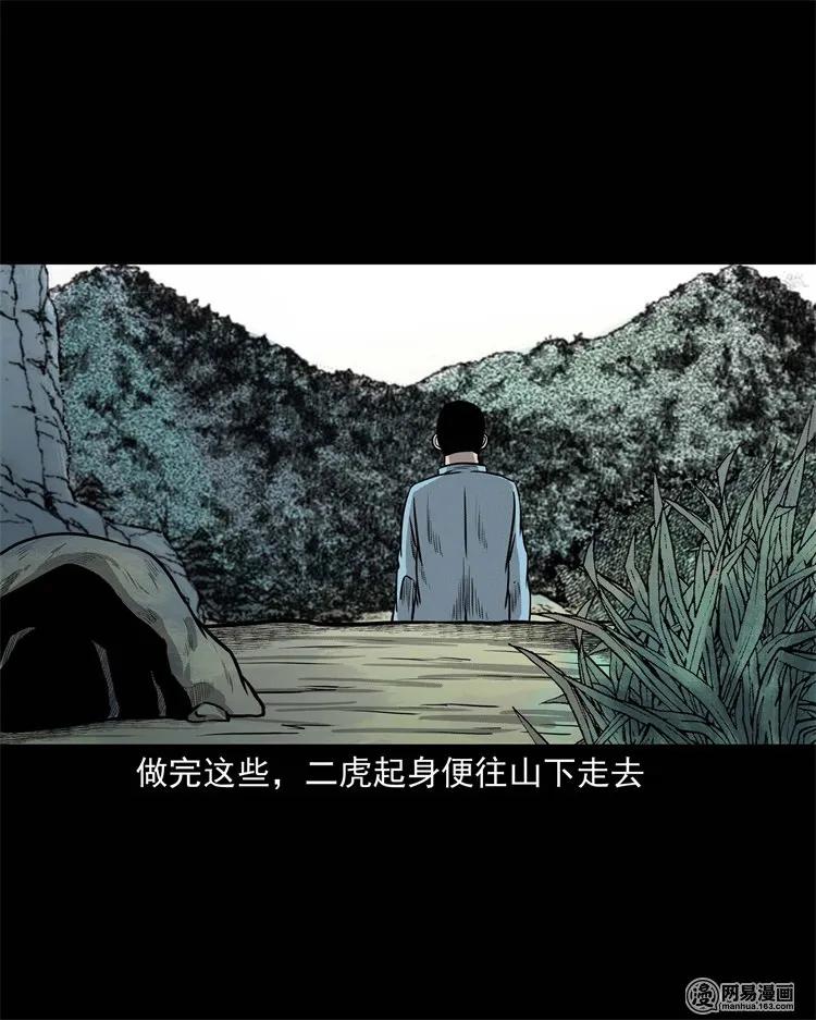 230 梦中脱皮55