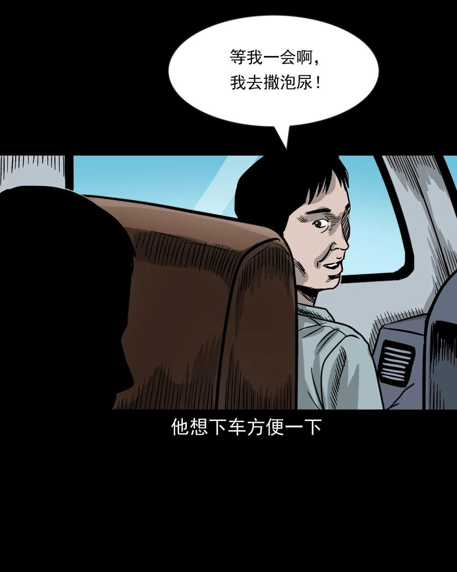 360 给我一支烟41