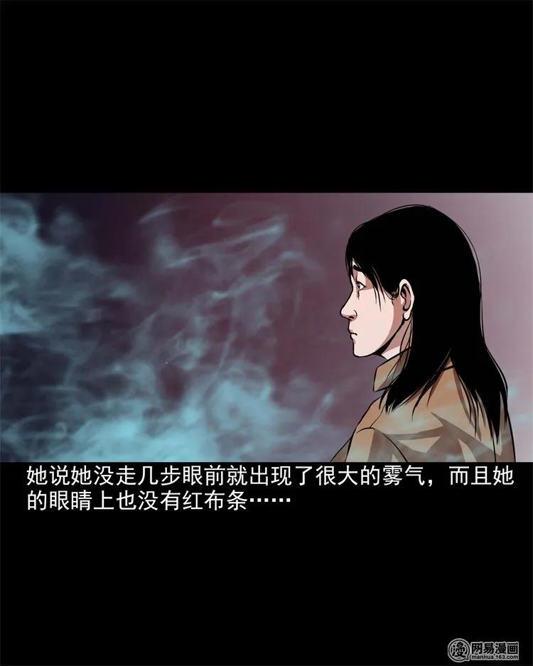 199 召唤亡魂30