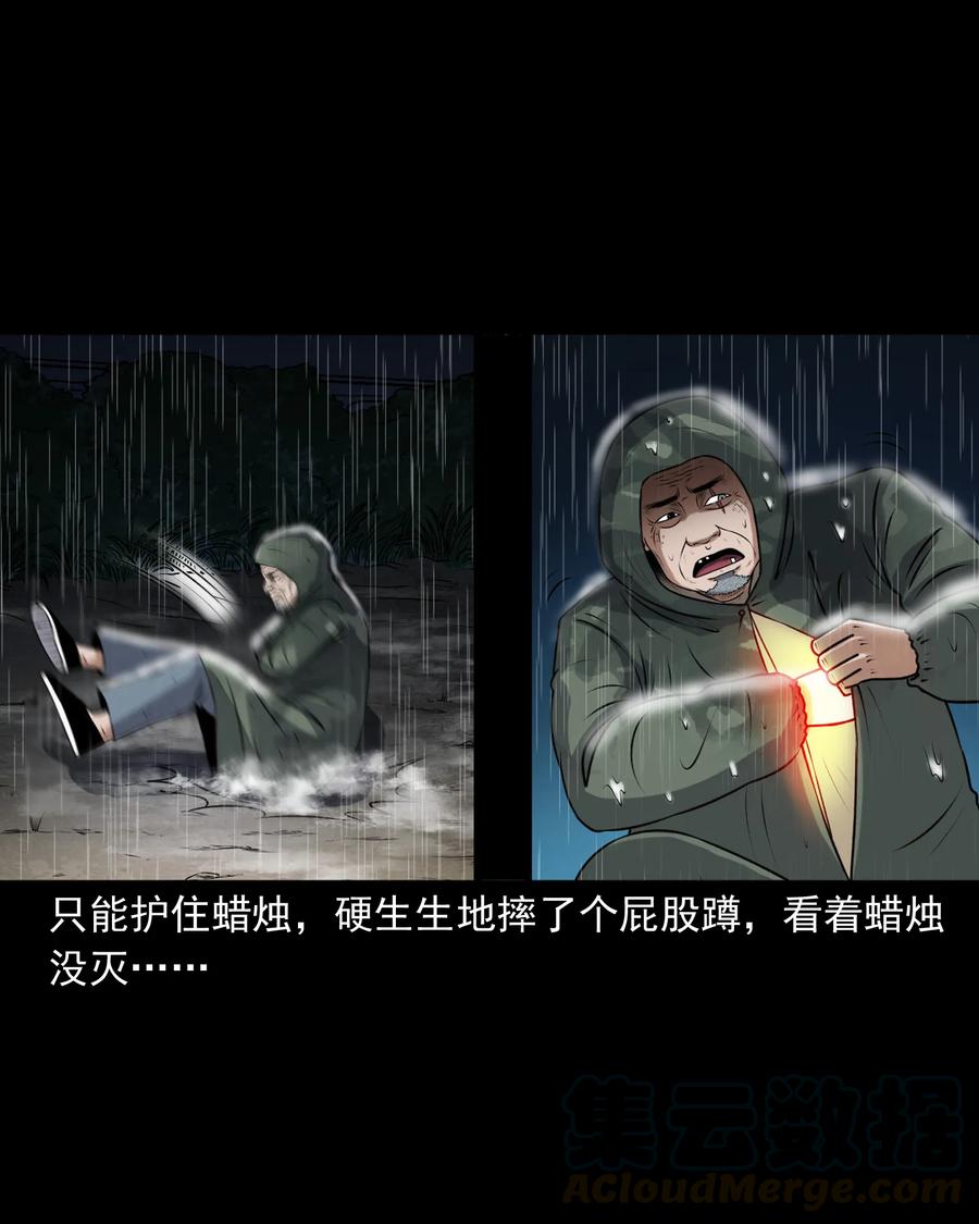 395 老烟鬼 364