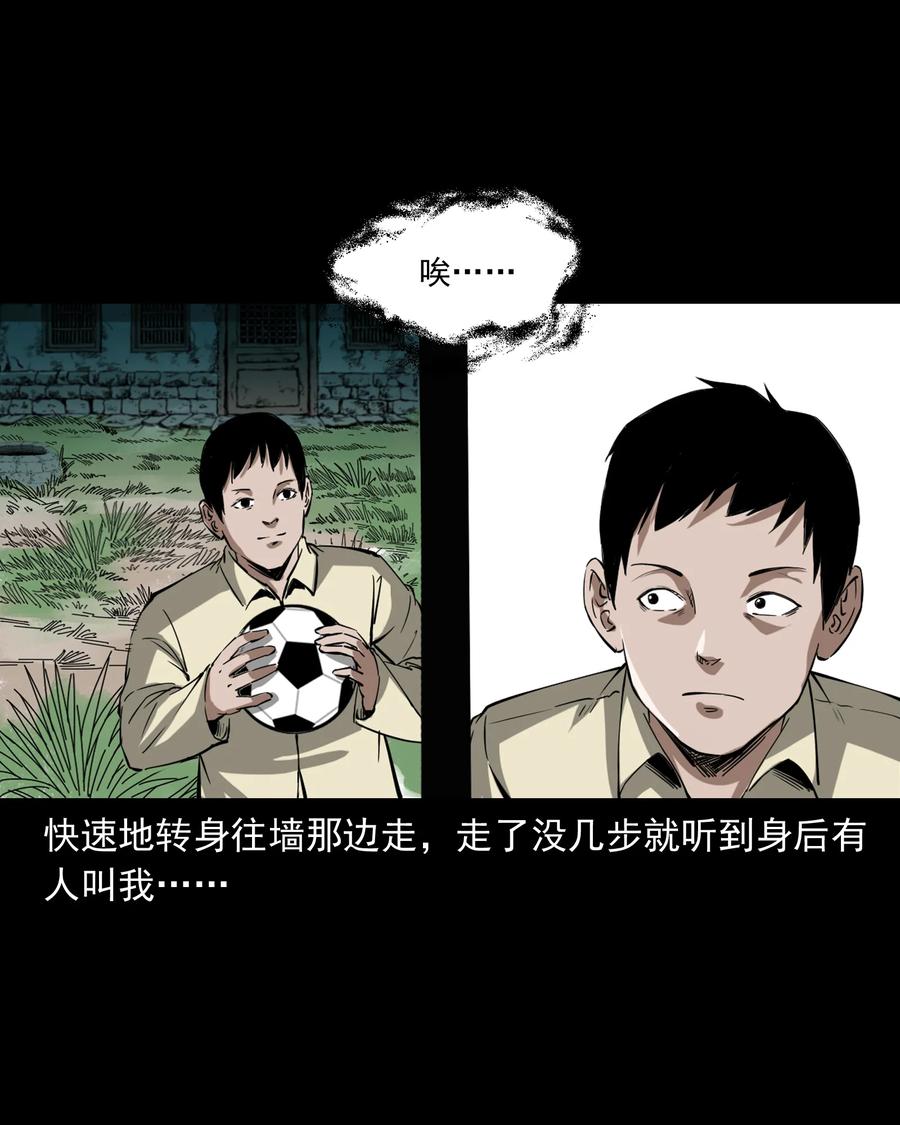 358 荒井19