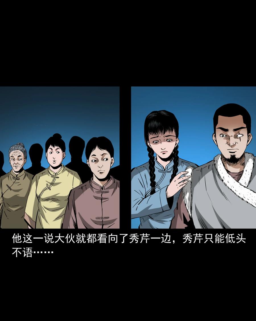 502 山神传说二4