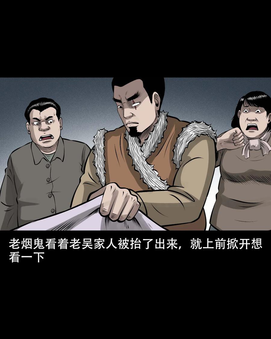 571 老烟鬼123话65