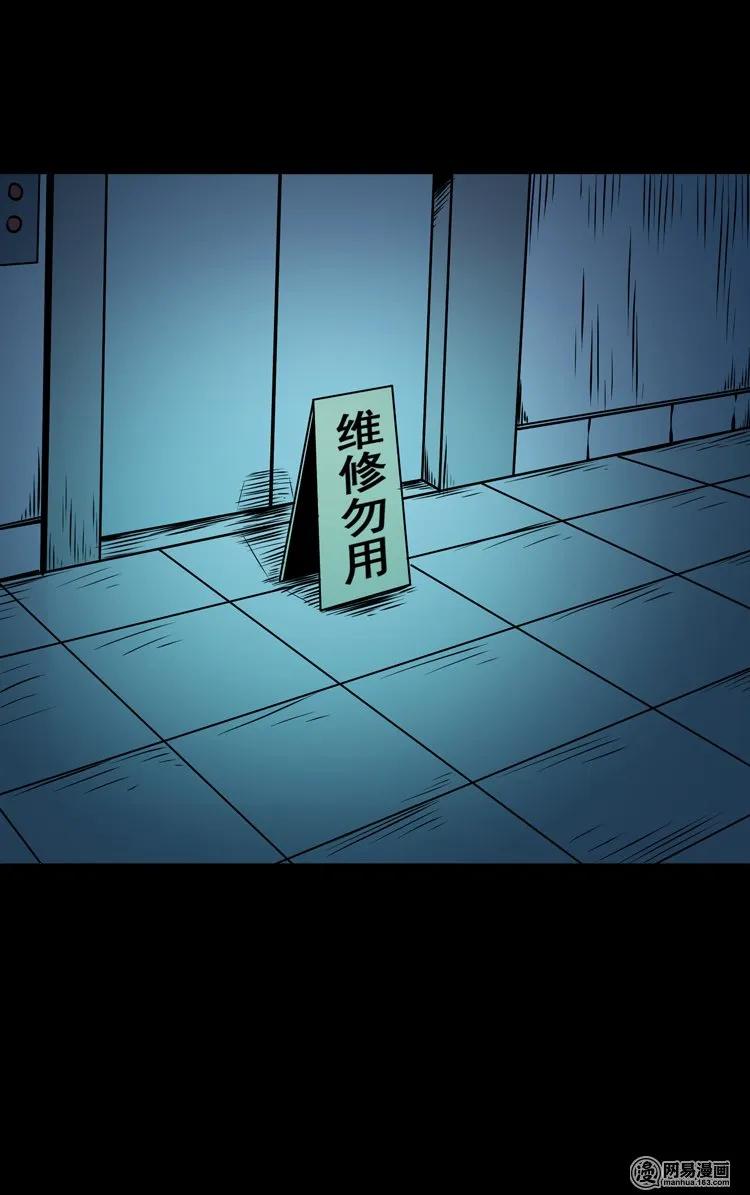 123 电梯63