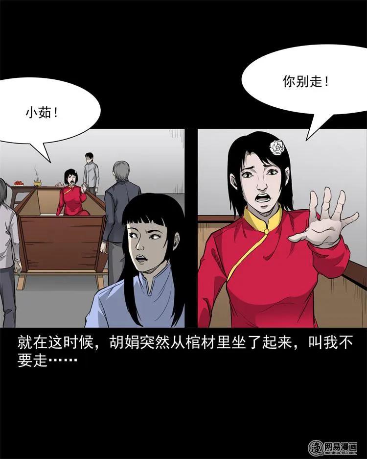 248 伴娘27