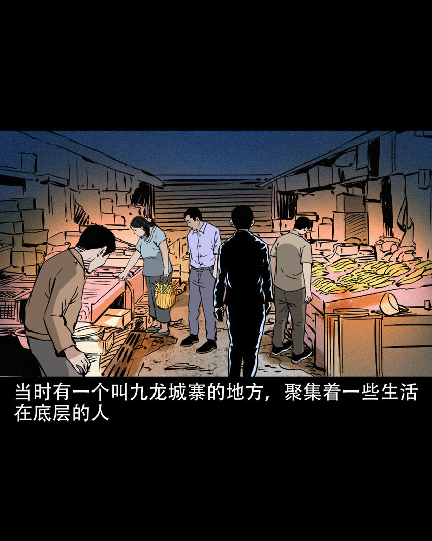 616 鬼妈妈2