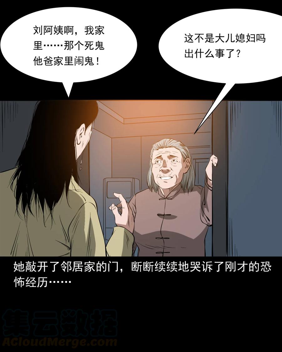 329 爷爷的旧屋52