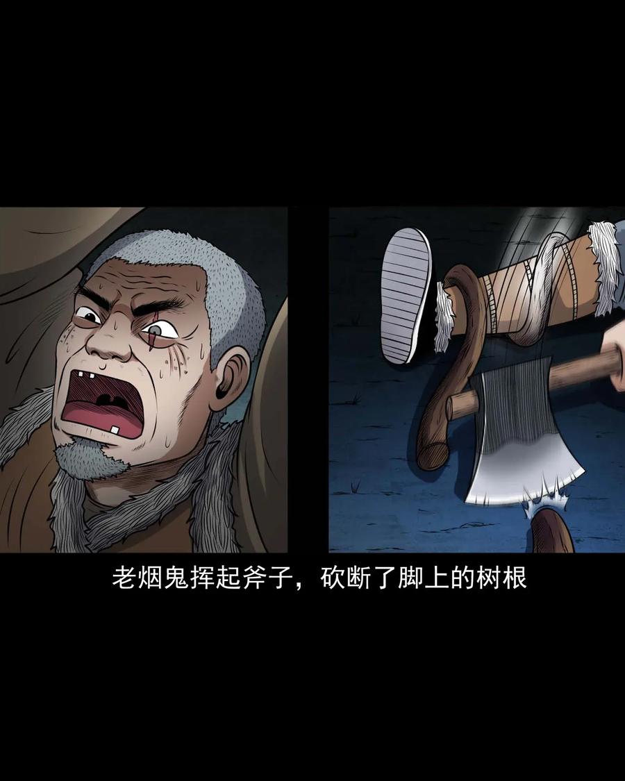 419 老烟鬼486