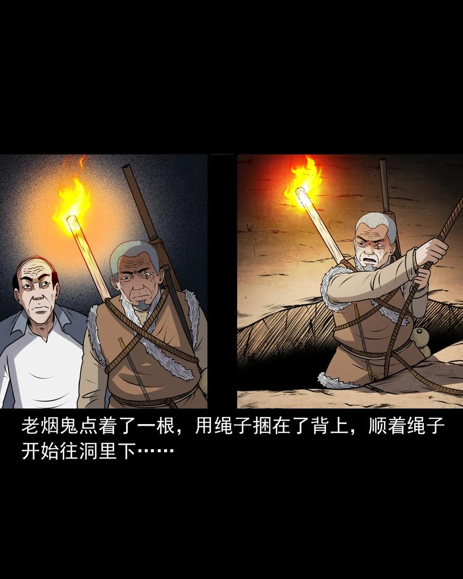 407 老烟鬼4239