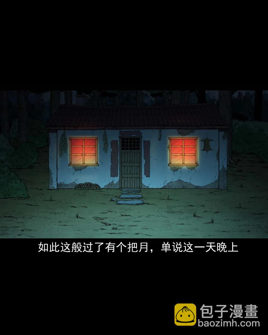 421 老烟鬼（49）38