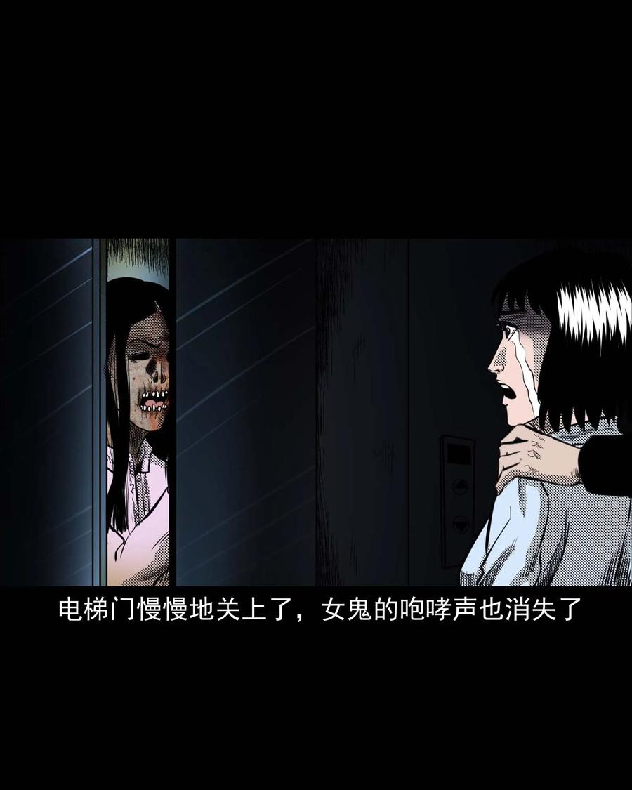 285 加班的故事43