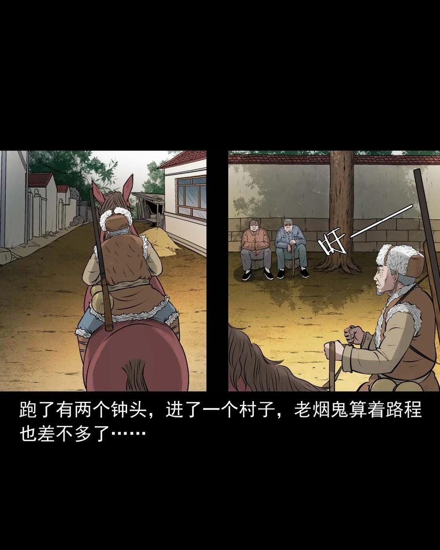 464 老烟鬼7014