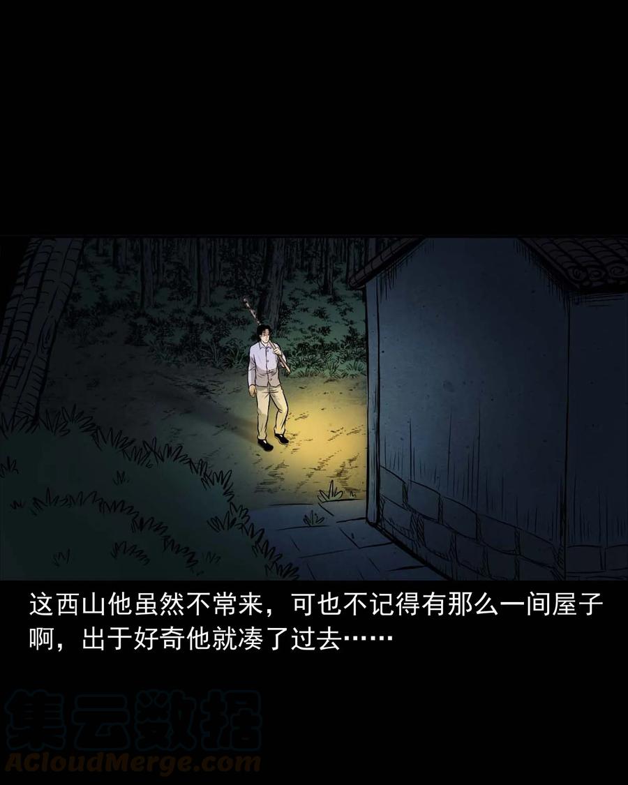 332 贪心的教训32