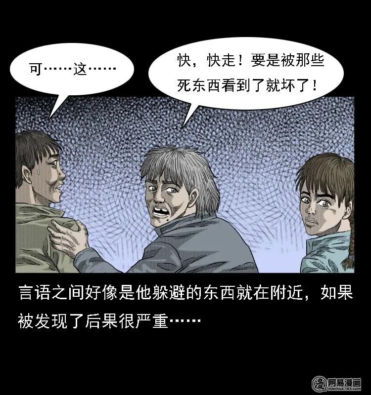 38 马疯子出山27
