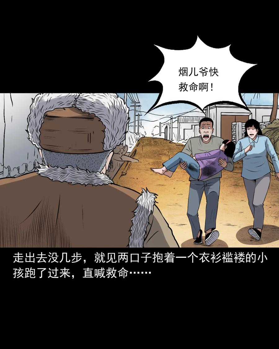 391 老烟鬼 3478
