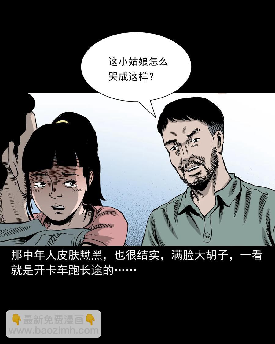 370 车上有人43