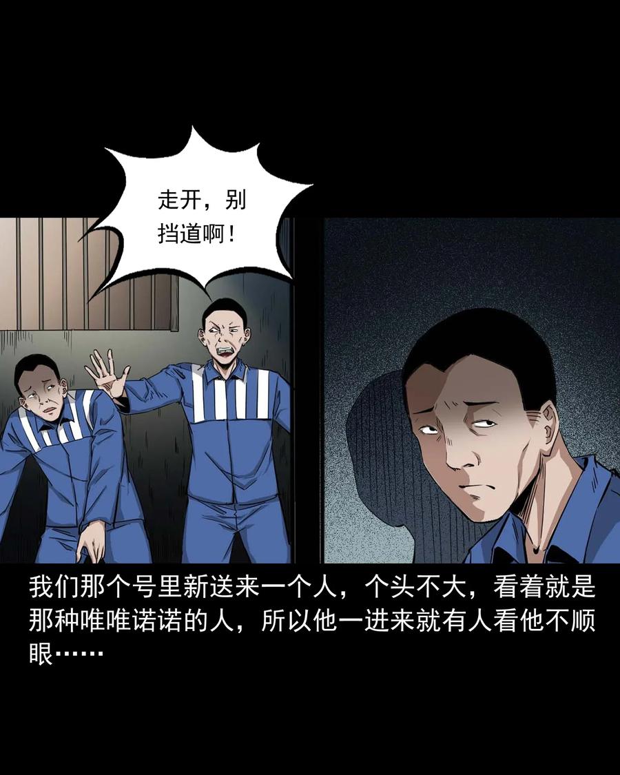 414 还我骨灰盒2