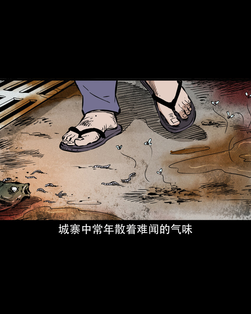 616 鬼妈妈4