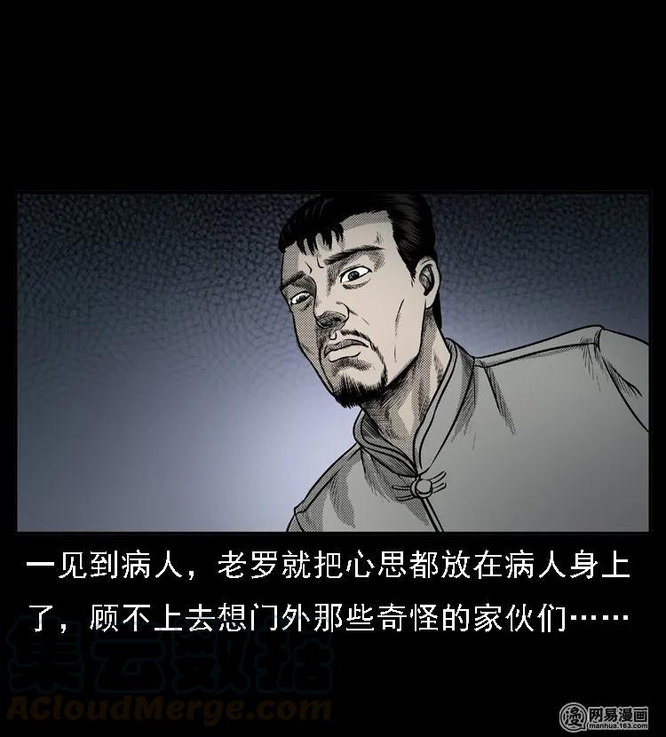 48 赤脚医生（二）28