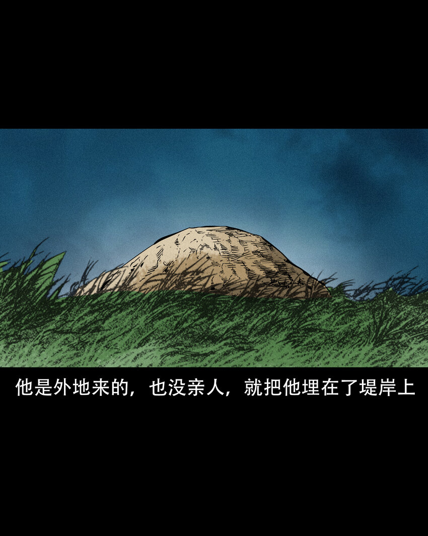 638 见诡二三事31
