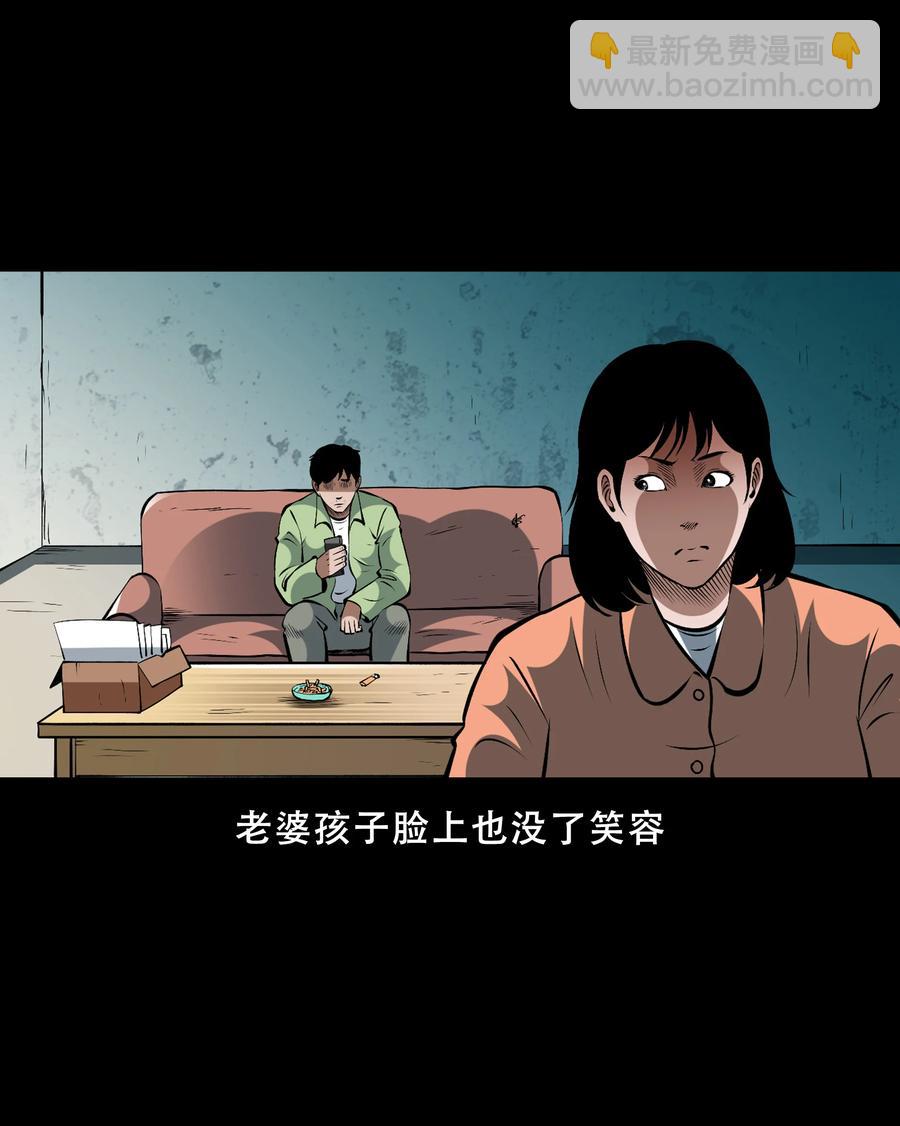 558 酒友10