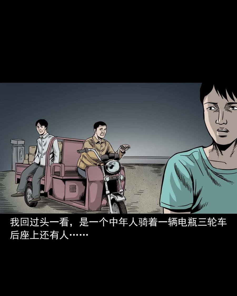 312 卖水婆婆31