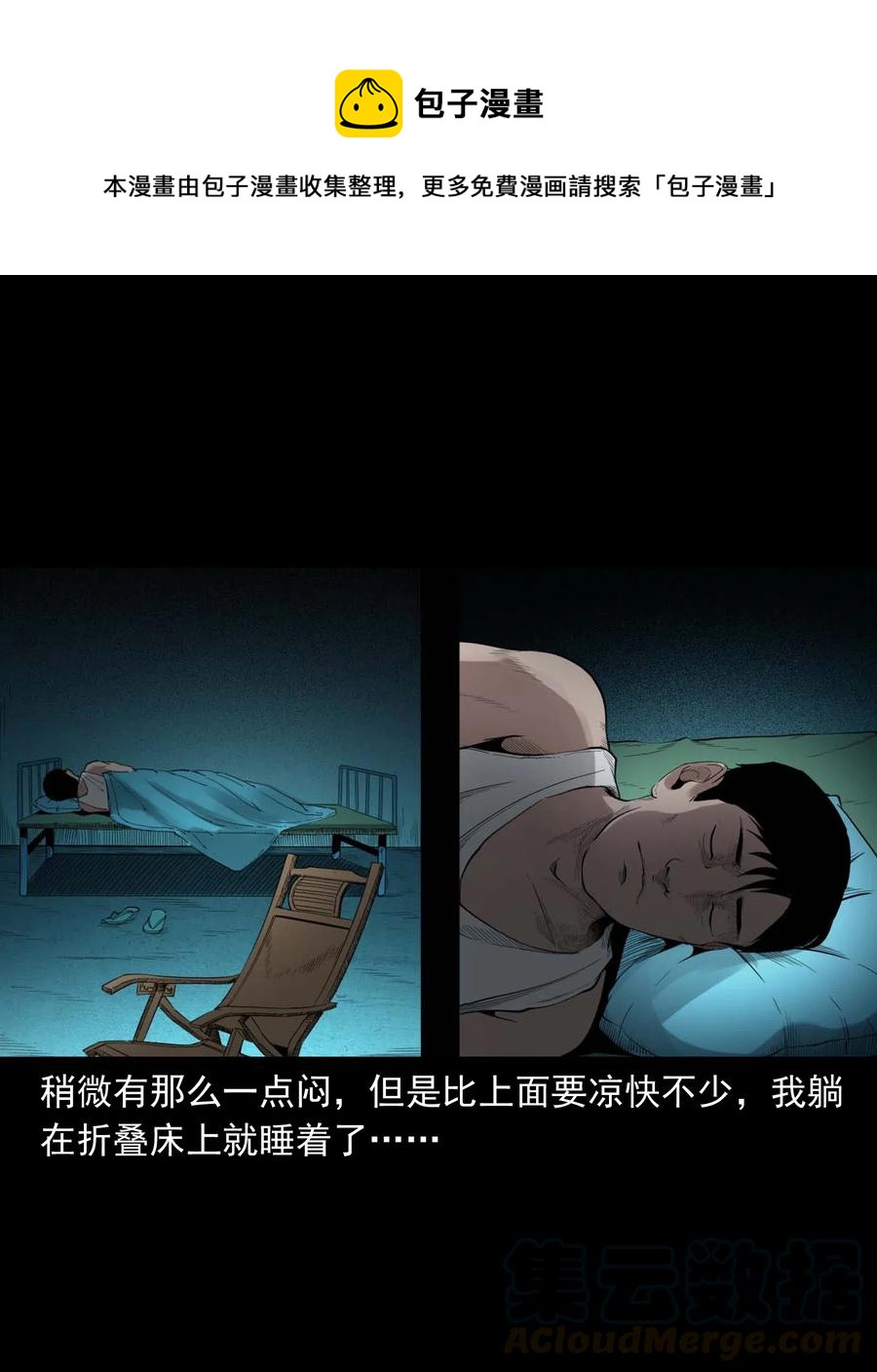 465 梦9
