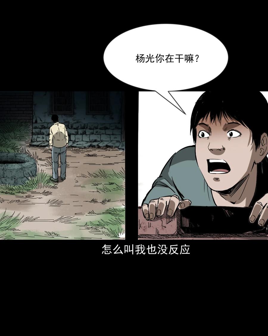 358 荒井54
