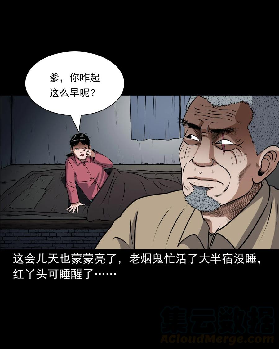 405 老烟鬼4112
