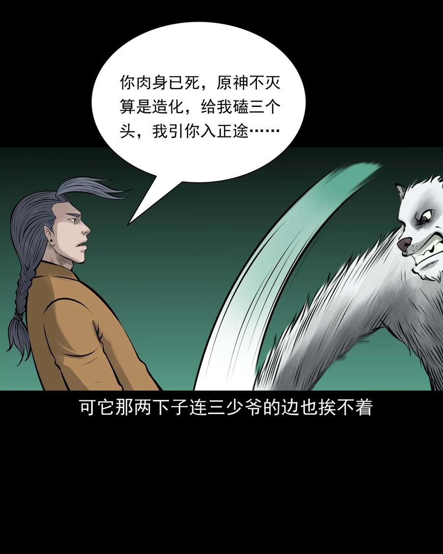 534 老烟鬼10450