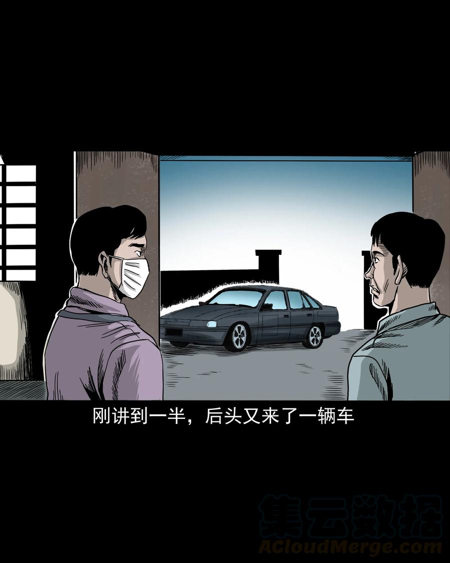360 给我一支烟76