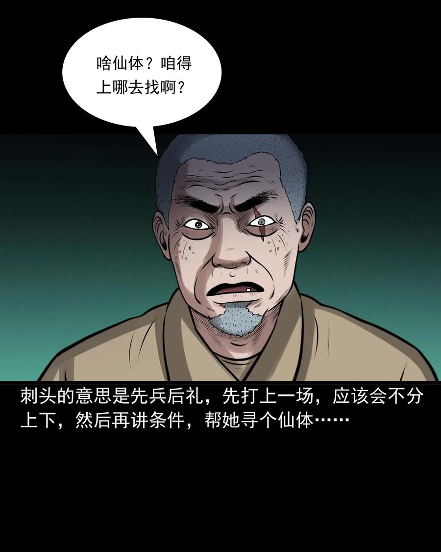 488 老烟鬼8235