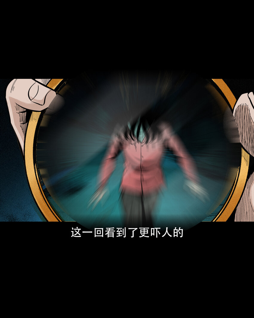 582 乡村教师诡闻146