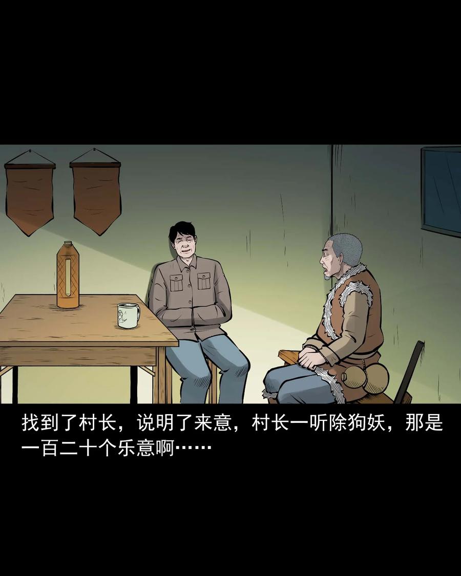 534 老烟鬼1045