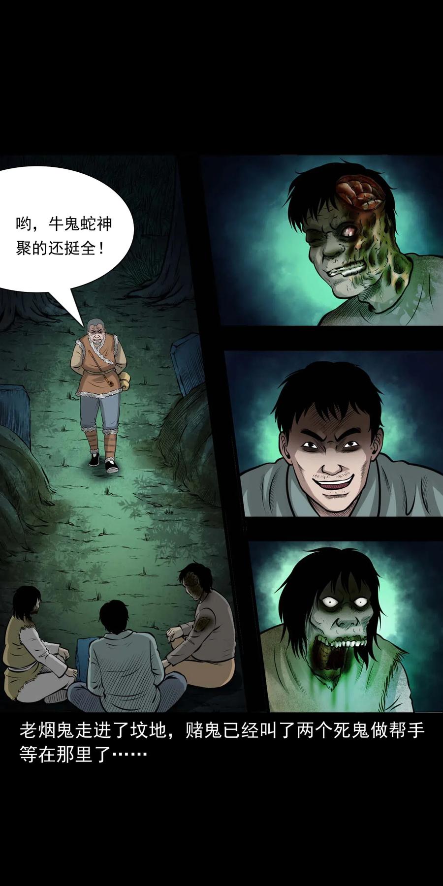 470 老烟鬼7338