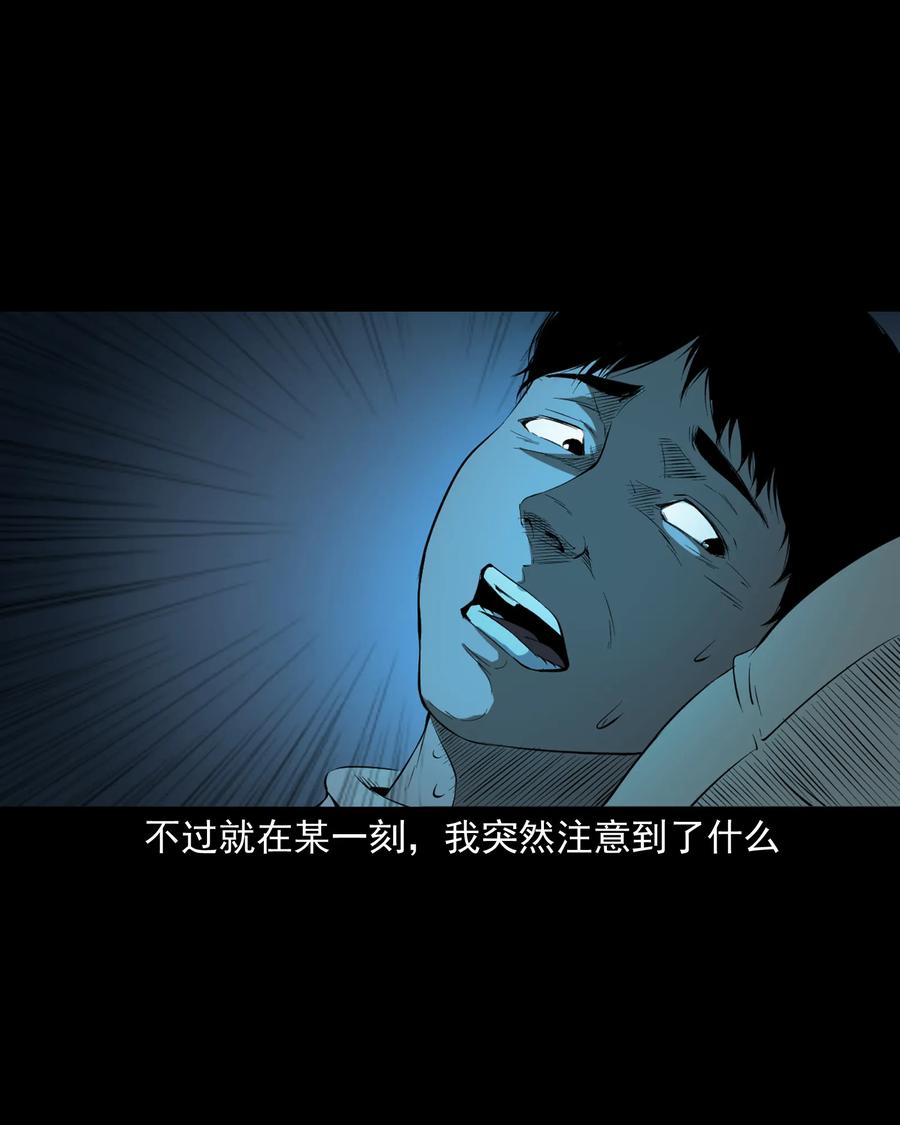 324 童年悔事74