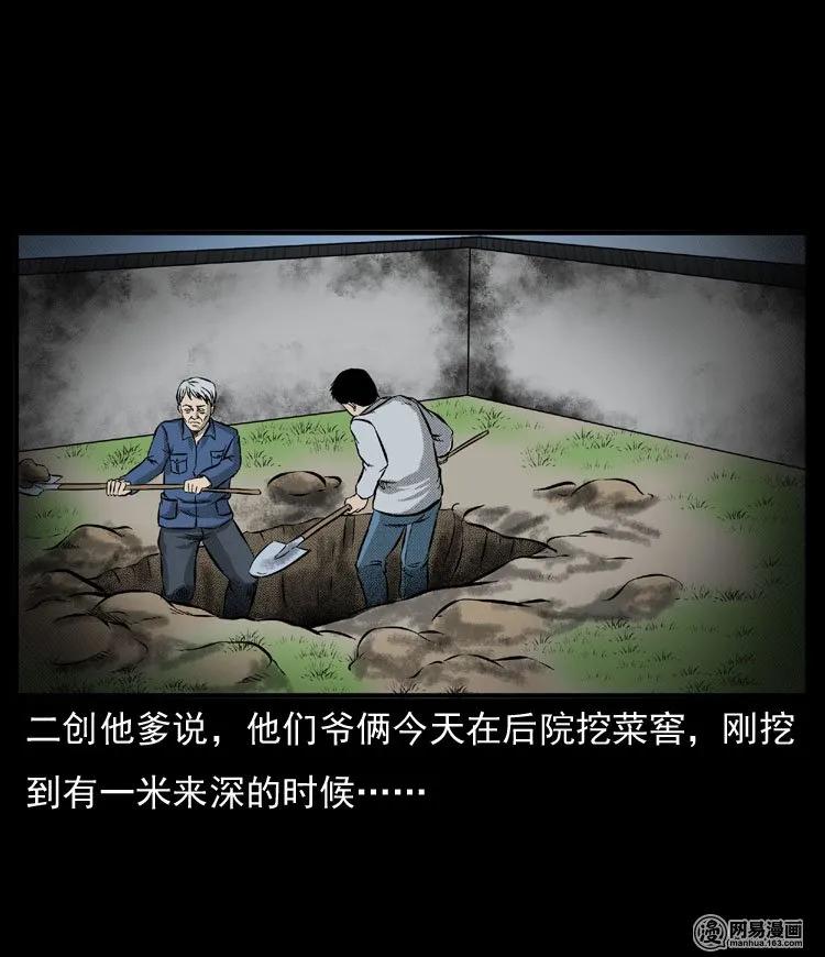 54 赤脚医生（三）27
