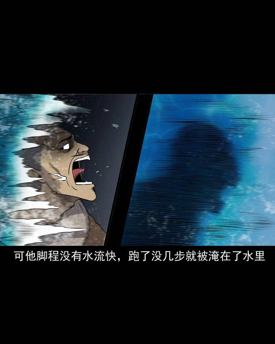 385 老烟鬼 3125