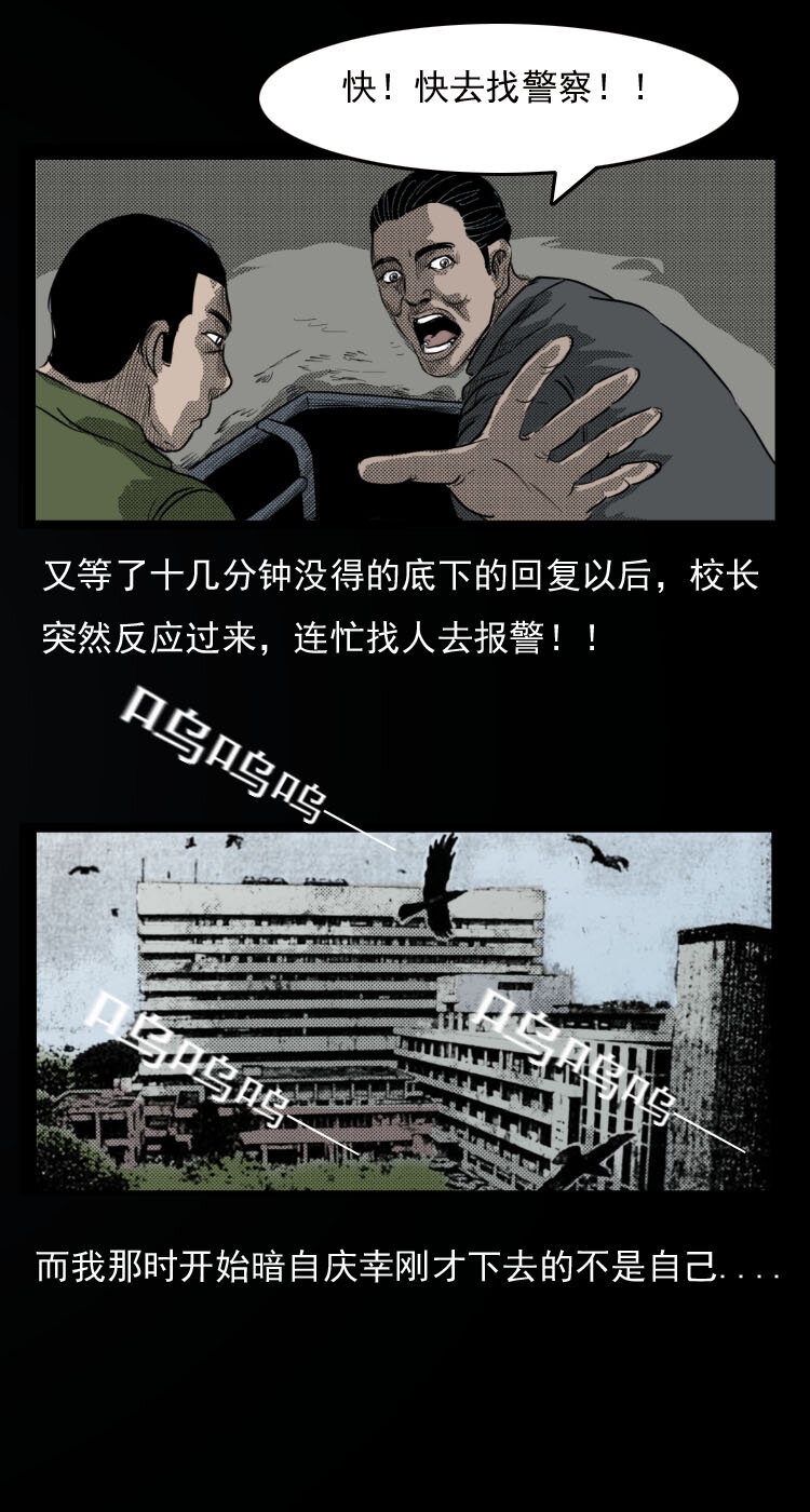 6 地下空间18