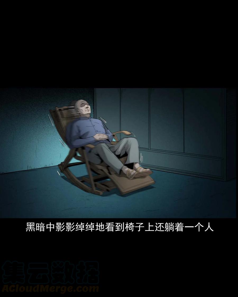 465 梦12