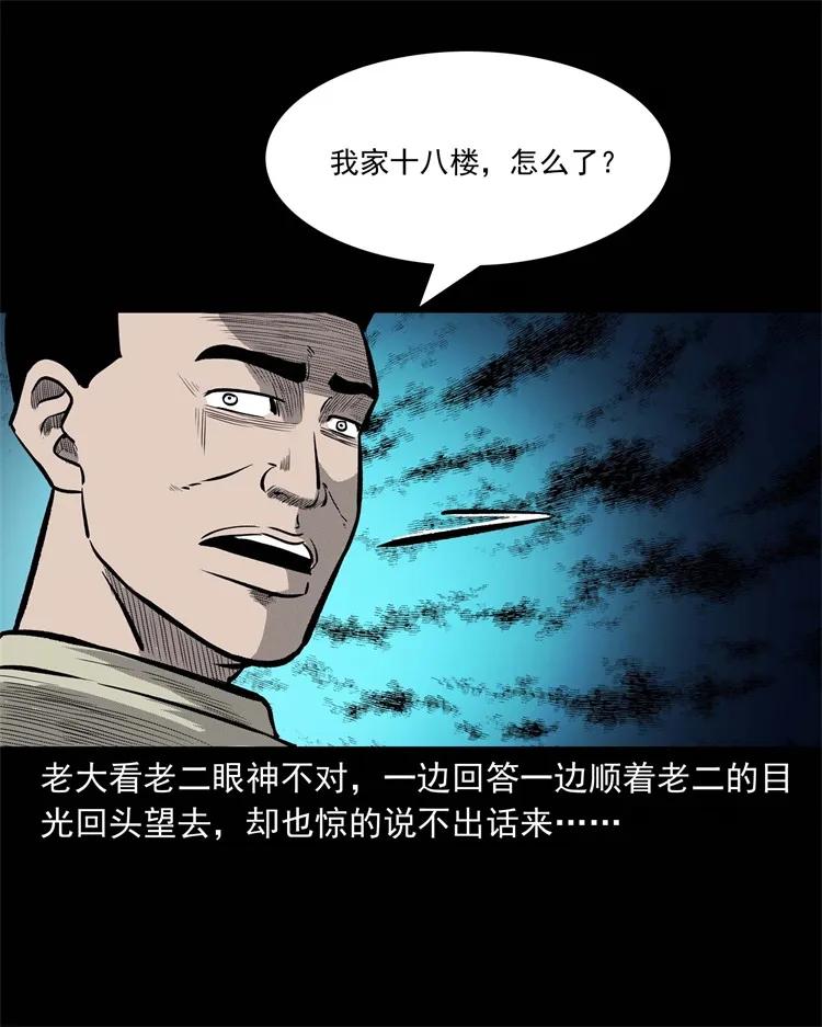 251 百善孝为先59