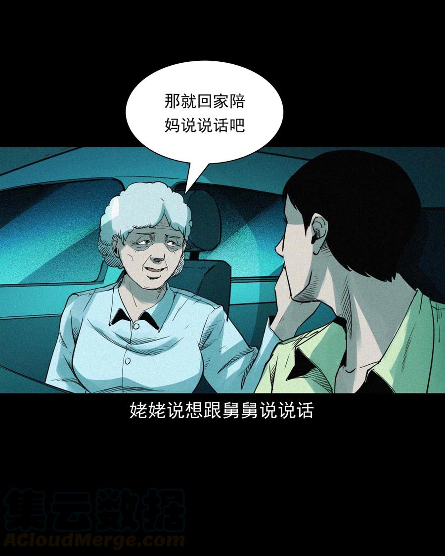 497 快回家吧27