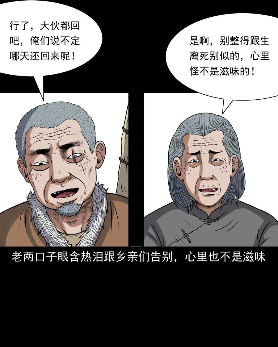 415 老烟鬼4635