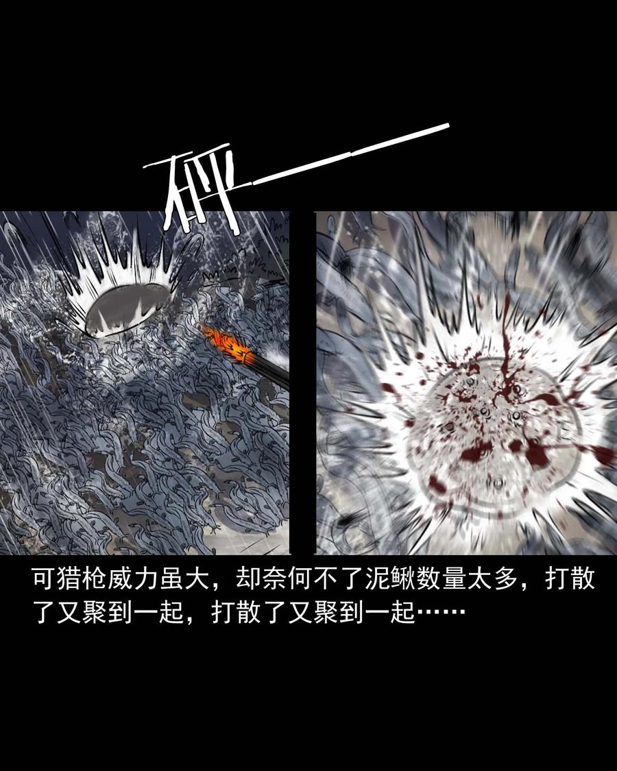 283 老烟鬼 426