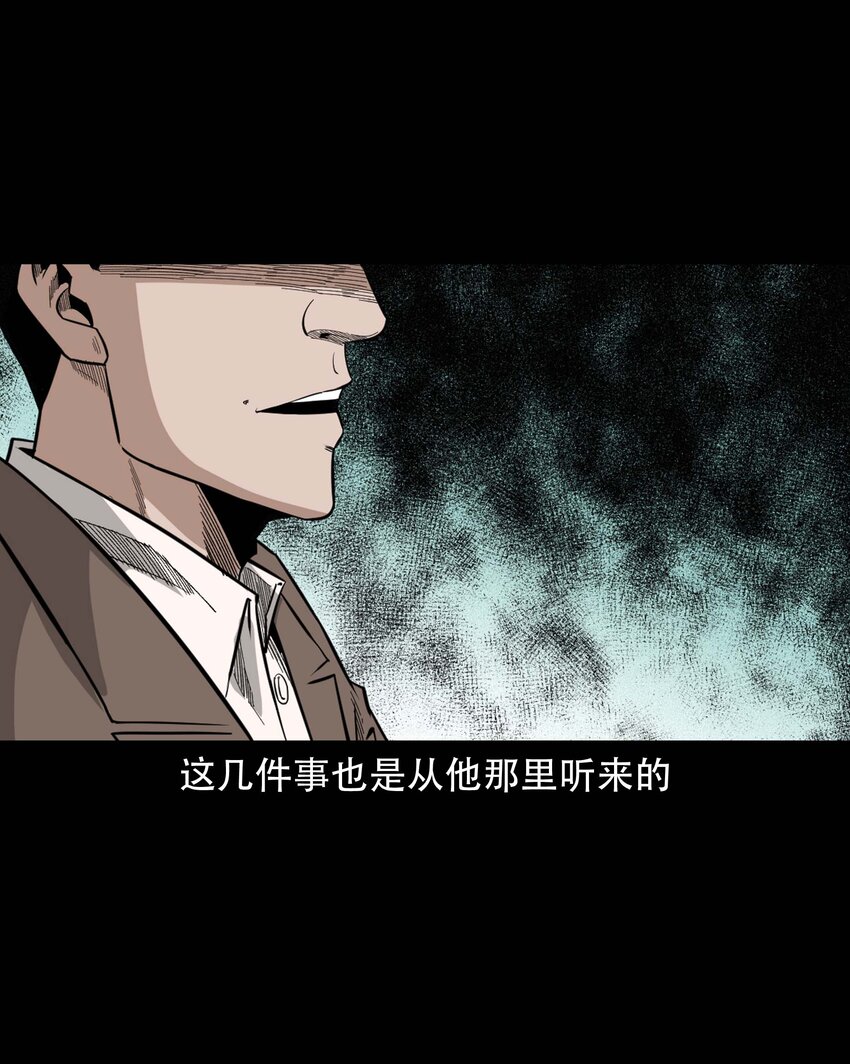 610 ICU诡闻8