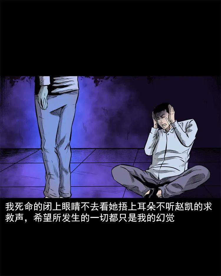 266 惊魂精神病院58