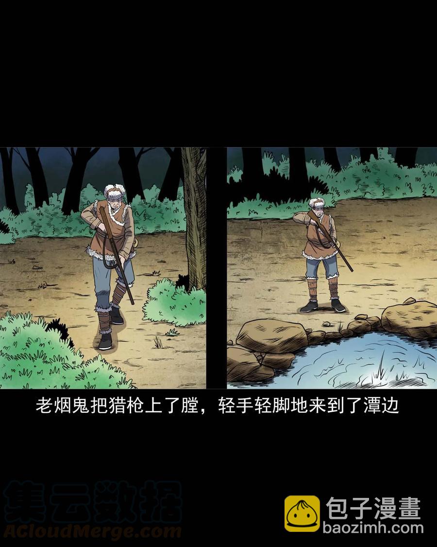 281 老烟鬼 336