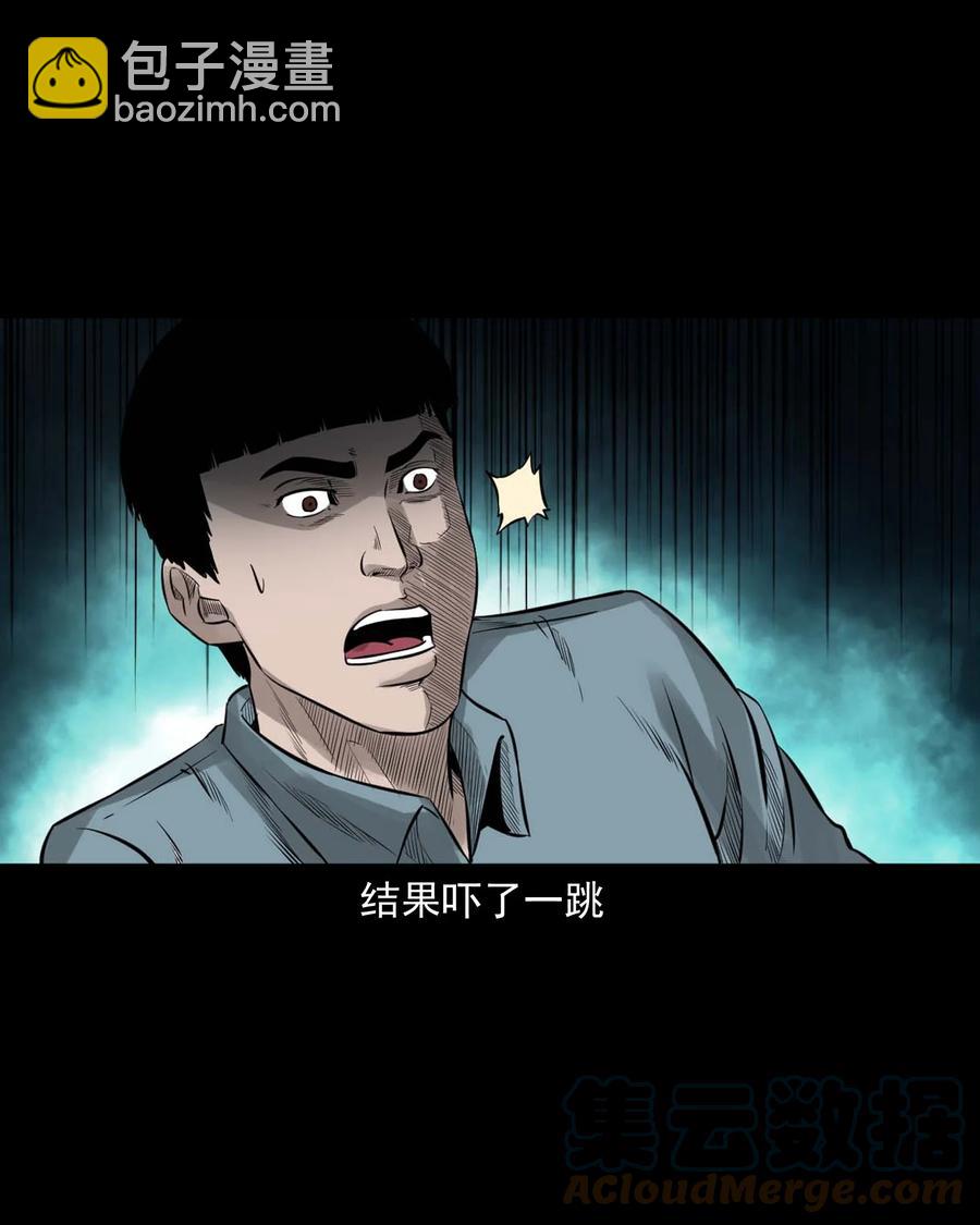 533 下毒咒45